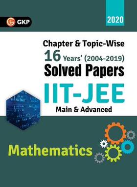 [预订]IIT JEE 2020 - Mathematics (Main & Advanced) - 16 Years’ Chapter wise & Topic wise Solved Papers 2 9789389310016