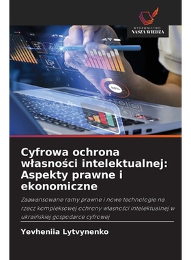 预订 Cyfrowa ochrona wlasnosci intelektualnej: Aspekty prawne i ekonomiczne: Zaawansowane ramy prawne i nowe technologie