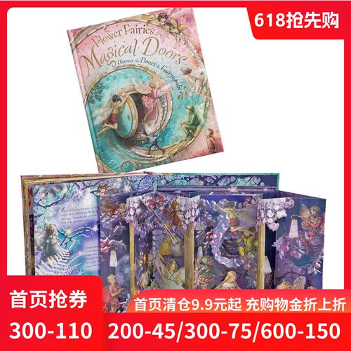 英文原版花仙子立体进口