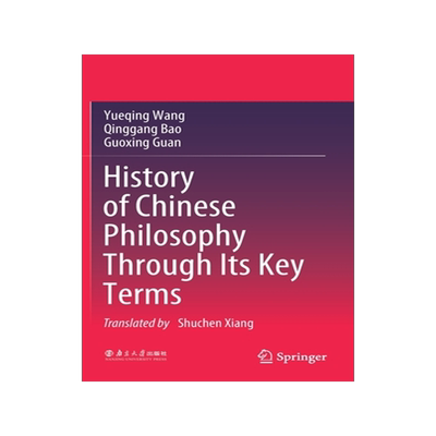 预订 History of Chinese Philosophy Through Its Key Terms