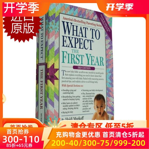 现货图书