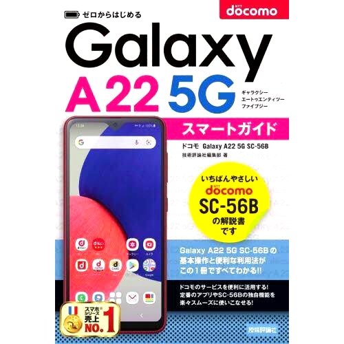 预订商品