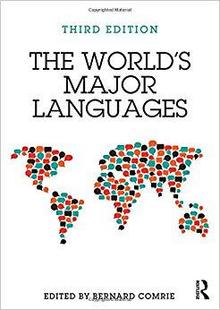 Major World’s The Languages 预售