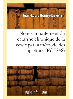 预订 Nouveau Traitement Du Catarrhe Chronique de la Vessie Par La Méthode Des Injections 注射法*慢性膀胱卡他症新方法