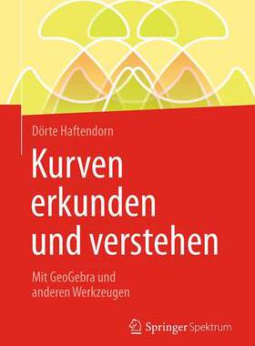 预订 Kurven erkunden und verstehen