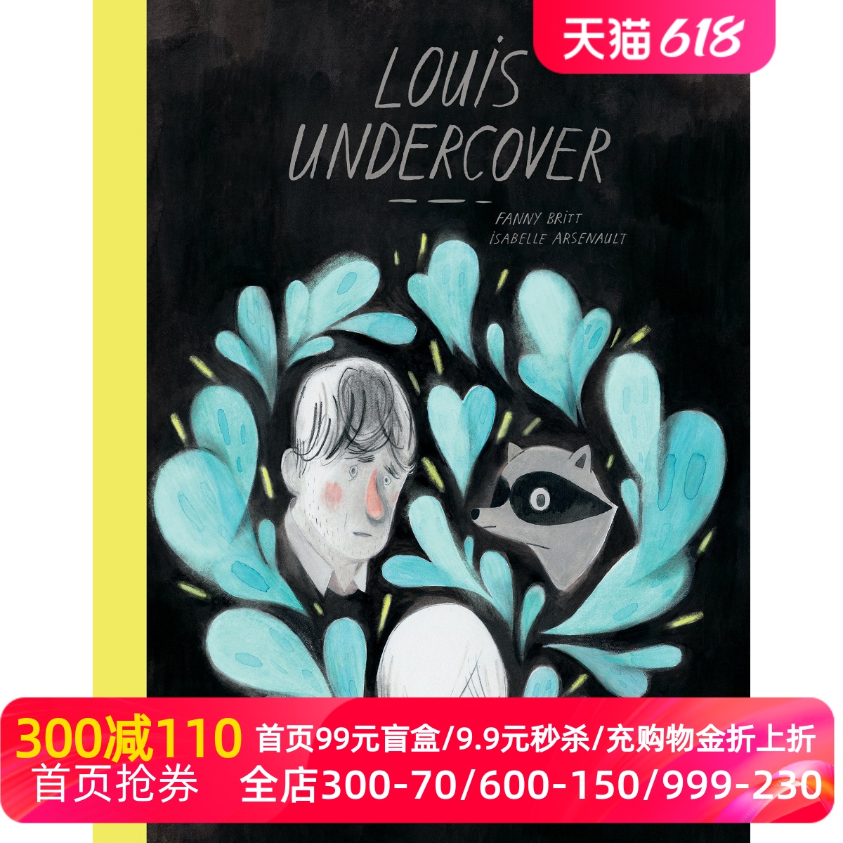 英文原版路易·青春·练习曲 Isabelle Arsenault插画绘本精装 Louis Undercover