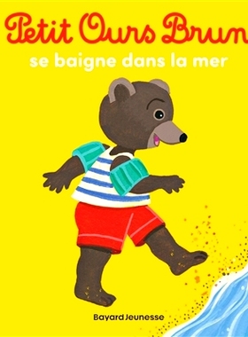 现货 小棕熊在海里游泳 法语启蒙 小棕熊系列 睡前故事 生活常识 小语种原版儿童绘本 Petit Ours Brun se baigne dans la mer