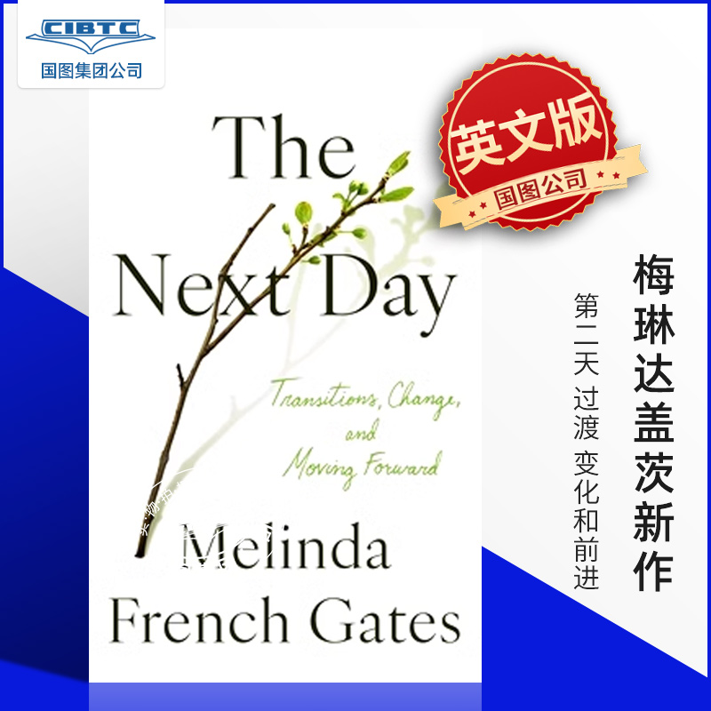 预售 第二天 过渡 变化和前进 梅琳达盖茨 Melinda French Gates 英文原版 The Next Day Transitions Change and Moving Forward