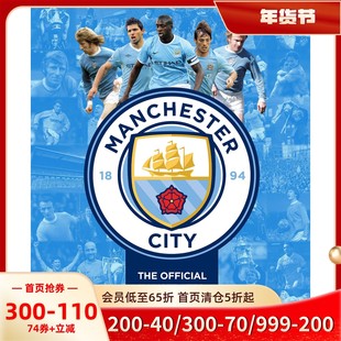 曼城官方图解历史 瓜迪奥拉序言 精装 纪念画册 英超 英文原版 曼彻斯特城队 Manchester City: The Official Illustrated History