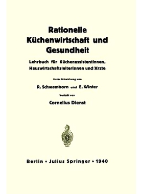 预订 Rationelle Küchenwirtschaft und Gesundheit: Lehrbuch für Küchenassistentinnen, Hauswirtschaftsleiterinnen und Ä