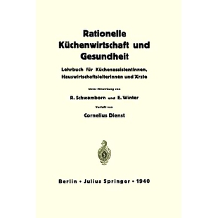 预订 Rationelle Küchenwirtschaft und Gesundheit: Lehrbuch für Küchenassistentinnen, Hauswirtschaftsleiterinnen und Ä