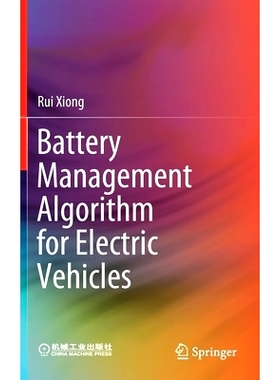 预订 Battery Management Algorithm for Electric Vehicles