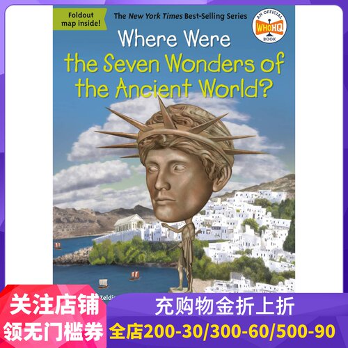现货商品