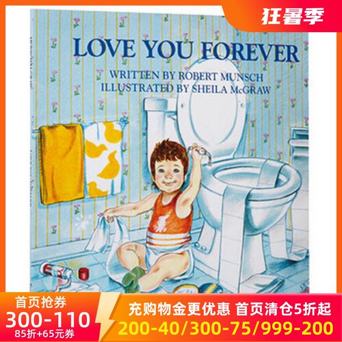 现货商品