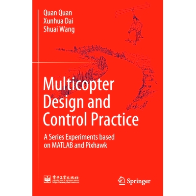 预订 Multicopter Design and Control Practice: A Series Experiments Based on MATLAB and Pixhawk