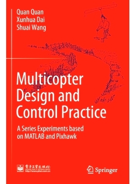 预订 Multicopter Design and Control Practice: A Series Experiments Based on MATLAB and Pixhawk