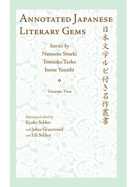 预订 Annotated Japanese Literary Gems. Volume 2: Stories by Natsume Sōseki, Tomioka Taeko, and Inoue Yasushi (Cea