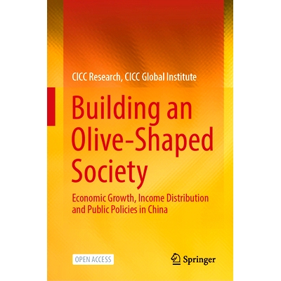 预订 Building an Olive-Shaped Society: Economic Growth, Income Distribution and Public Policies in China 建设橄榄型社会