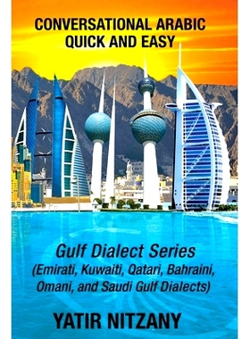 预订 Conversational Arabic Quick and Easy: Gulf Series; Emirati, Saudi Gulf Dialect, Qatari, Kuwaiti, Bahraini, Omani Ar