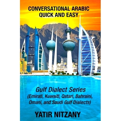 预订 Conversational Arabic Quick and Easy: Gulf Series; Emirati, Saudi Gulf Dialect, Qatari, Kuwaiti, Bahraini, Omani Ar