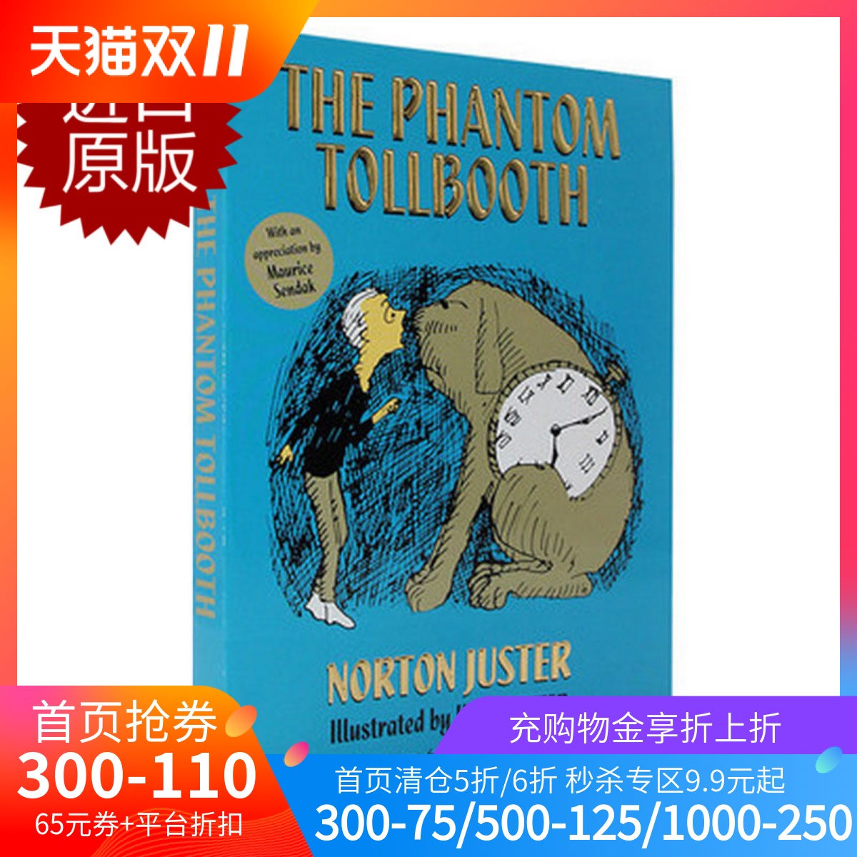 神奇的收费亭英文原版