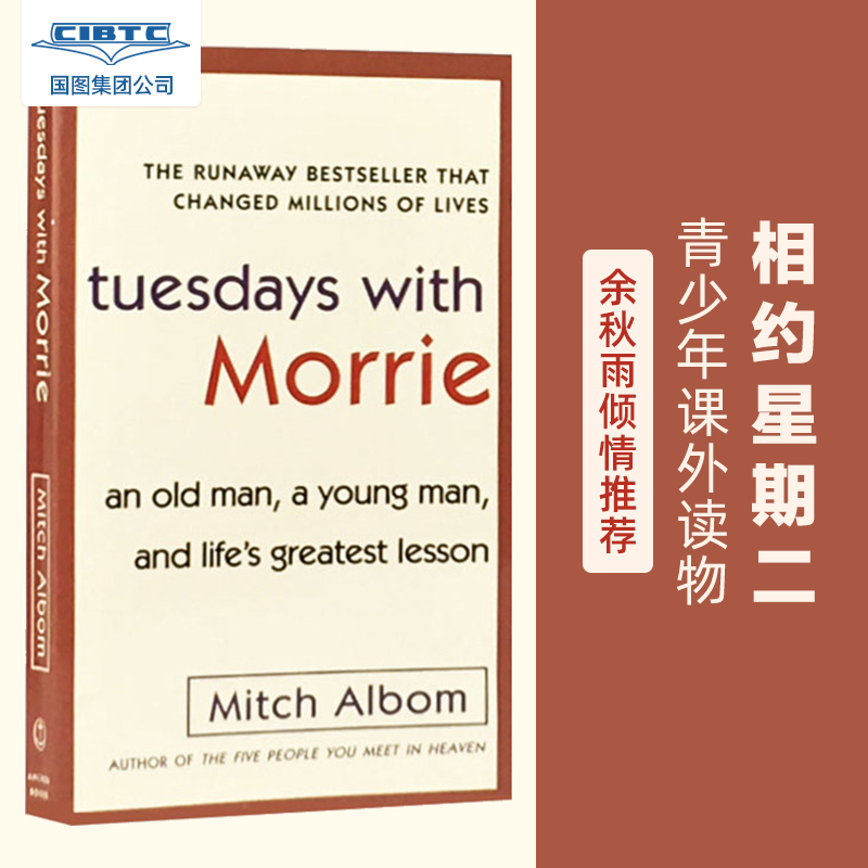 英文原版相约星期二MitchAlbom
