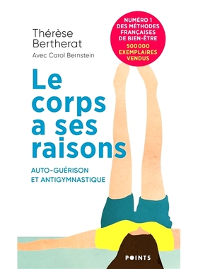 预订 Le corps a ses raisons : auto-guérison et anti-gymnastique 身体有它的理由：自愈和抗体操: 9782757885376