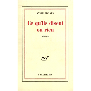 disent rien 法语原版 诺贝尔文学奖 不是 安妮·埃尔诺 如他们所说 ils 或什么