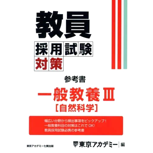 预订商品
