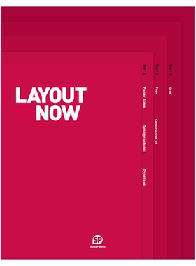【预售】LAYOUT NOW