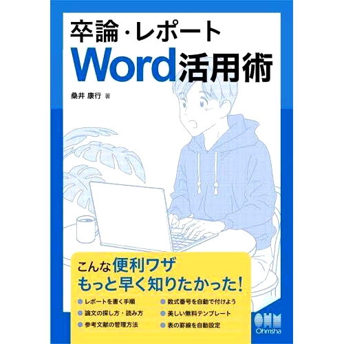 预订商品