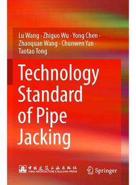 预订 Technology Standard of Pipe Jacking 顶管法技术标准: 9789819955992