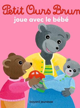 现货法语启蒙 小棕熊系列 小棕熊和婴儿 睡前故事 二胎教育 小语种儿童幼儿绘本 初级阅读 Petit Ours Brun joue avec le bébé
