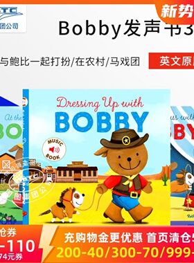 Bobby发声书3册 与鲍比一起打扮/在农村/马戏团 英文原版 On Safari with Bobby dressing up/ farm/at home