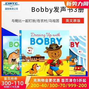 马戏团 home Bobby 与鲍比一起打扮 在农村 dressing 英文原版 farm Bobby发声书3册 Safari with