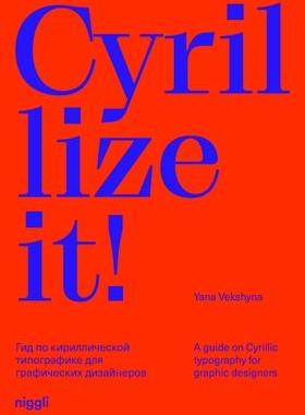 [预订]Cyrillize It! A Guide On Cyrillic Typography For Graphic Des 9783721210187