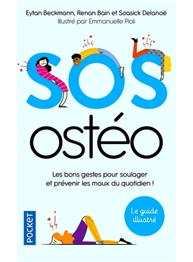 预订 SOS ostéo : les bons gestes pour soulager et prévenir les maux du quotidien ! : le guide illustré SOS 骨：缓解和