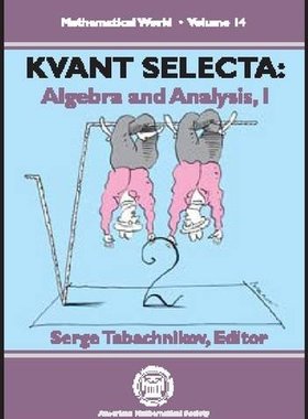 【预售】Kvant Selecta