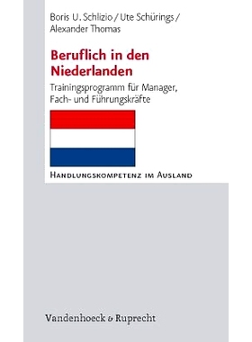 预订 Beruflich in den Niederlanden: Trainingsprogramm für Manager, Fach- und Führungskräfte 荷兰专业人士：针对经理、