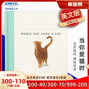 现货 英文原版 当你爱猫时 精装礼品书 Jessica Phoenix 插画绘本 M. H. Clark: When You Love a Cat