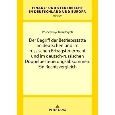 预订 Der Begriff der Betriebsstätte im deutschen und im russischen Ertragsteuerrecht und im deutsch-russischen Doppelbe