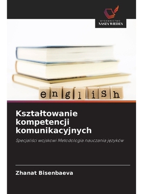 预订 Ksztaltowanie kompetencji komunikacyjnych: Specjalisci wojskowi Metodologia nauczania jezyków. DE: 9786209292545