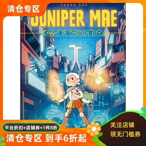 JuniperMae图像小说SarahSoh