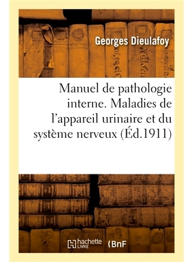 预订 Manuel de pathologie interne. Maladies de l’appareil urinaire et du système nerveux 内部病理学手册。泌尿道和神经