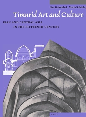 预订 Timurid Art and Culture: Iran and Central Asia in the Fifteenth Century 帖木儿艺术与文化：十五世纪的伊朗和中亚: 978