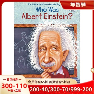 谁是艾伯特爱因斯坦？