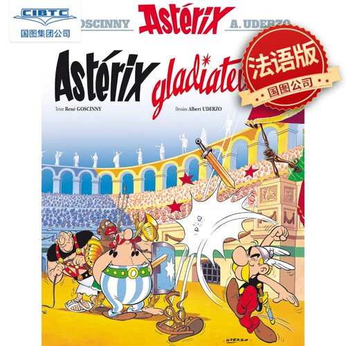 法语原版 高卢英雄历险记4：角斗士阿斯特克斯 Une aventure d'Astérix, Vol. 4.Astérix gladiateur 法国经典漫画