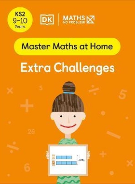 预订 Maths - No Problem! Extra Challenges, Ages 9-10 (Key Stage 2) 数学——没问题！额外挑战，9-10岁（小学二年级）: 97802