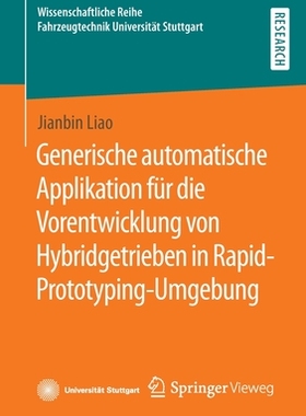 预订 Generische automatische Applikation für die Vorentwicklung von Hybridgetrieben in Rapid-Prototyping-Umgebung