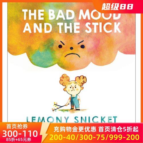 现货商品